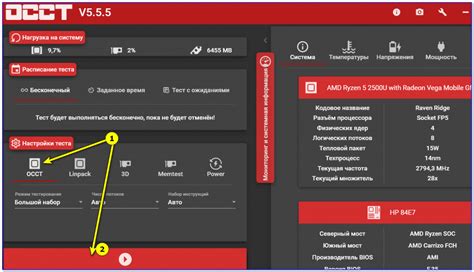 Шаг 9. Тестирование работоспособности решет