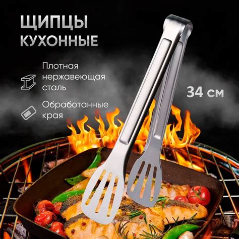 Щипцы для барбекю из автомобильных пружин: инструкции и секреты