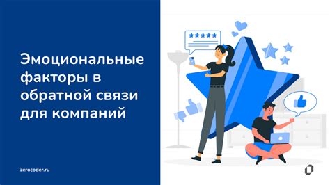 Эмоциональные факторы, препятствующие забиранию вещей