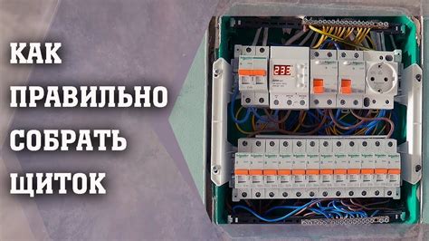 Эффективное использование резонансов элементов для укрепления щита