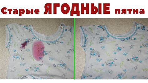 Эффективные способы удаления синих пятен с трусов