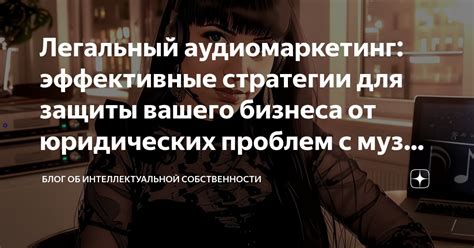 Эффективные стратегии для торговцев