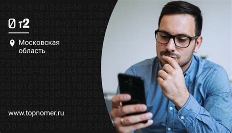 Эффективные шаги для возврата утерянных гигабайтов на Теле2