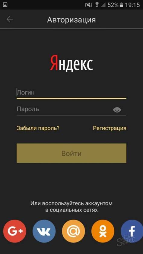 Эффективный способ настройки Яндекс Навигатора