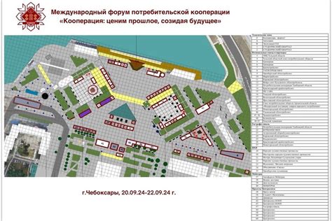Ярмарка Чебоксары: расписание работы