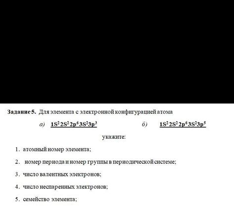 а) Проблемы с конфигурацией