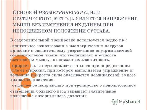  Длительное использование без перерывов 