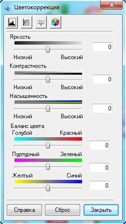  Использование профессиональных настроек цветокоррекции 