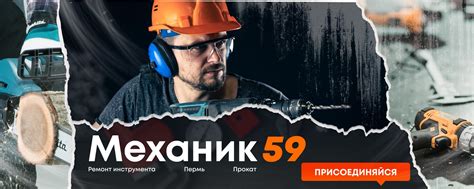  Производим пробный прокат 