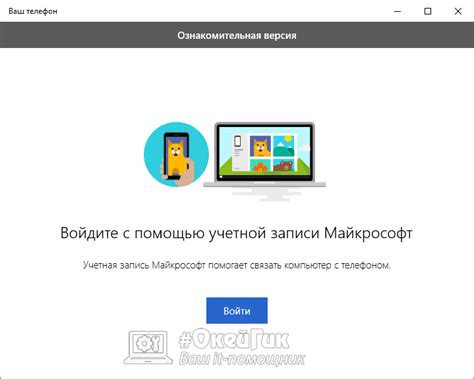 Realme и Android: методы повышения связи для эффективной работы