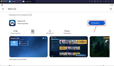 Steam Link на ПК: пошаговая инструкция для настройки
