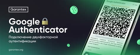 Альтернативные способы получения кодов двухфакторной аутентификации