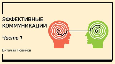 Анализ коммуникаций перед исчезновением