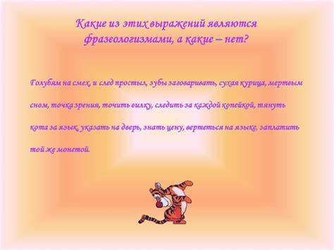 Аналоги выражения "Сказал как в лужу плюнул" в других языках