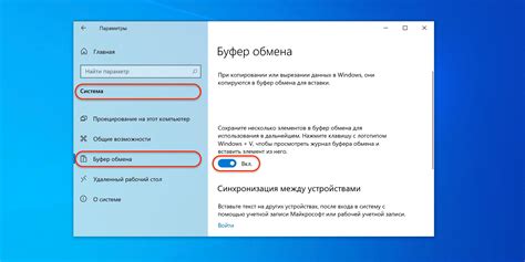 Безопасное удаление данных из буфера обмена на мобильном устройстве от компании Huawei
