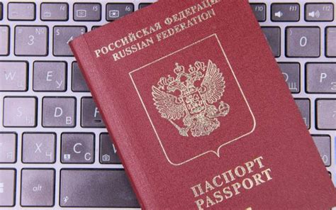 Безопасность данных: преимущества использования чипа в паспорте Российской Федерации