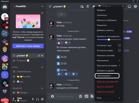 Безопасность на серверах знакомств в Дискорде: защита себя и сохранение конфиденциальности