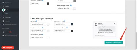 Блокировка игроков и групп в чате: как настроить фильтр