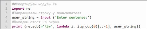 Более точная фильтрация чата с помощью регулярных выражений