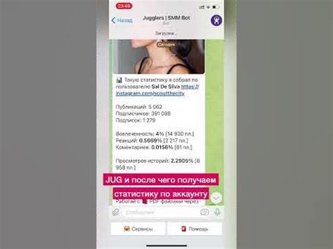 Важность видимости в профайле на Wildberries