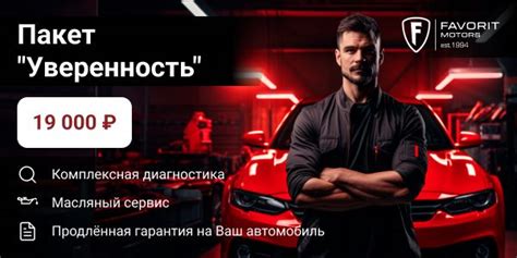 Важность знания расположения узлов автомобиля для эффективного обслуживания