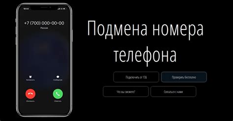 Важность очистки информации о прошлых звонках в сети МТС