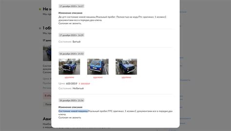 Важность проверки элементов комплектации перед монтажем