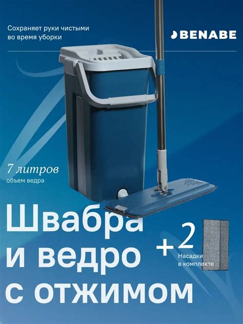Важно отключить питание перед приступом к уборке