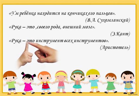 Важные указания для предотвращения оседания отметин на кончиках пальцев