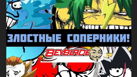 Вандализм и злостные шутники