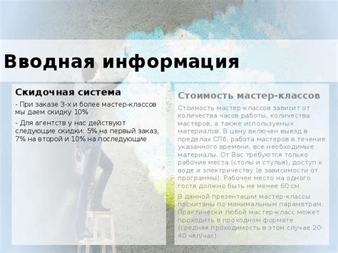 Вводная информация о функции и значении вертикального устройства трех кастовых слоев в обществе