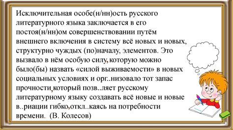 Взаимосвязь и сущность группы слов "где-либо" в современном русском языке