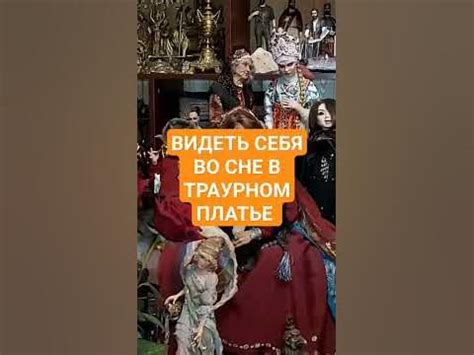 Видеть себя во сне бомжом