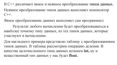 Виды подлежащего: явное и неявное