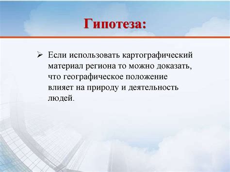 Влияние географического расположения девайса на динамику игрового процесса