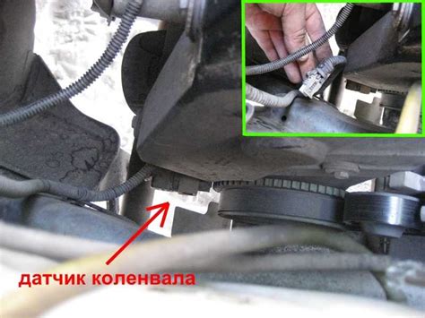 Влияние месторасположения датчика вращения коленчатого вала на диагностику ошибок
