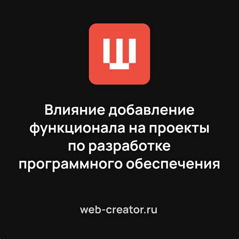 Влияние несовместимого программного обеспечения на возникновение нештатной ситуации