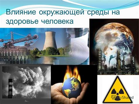 Влияние окружающей среды на функциональность датчика измерения теплового режима
