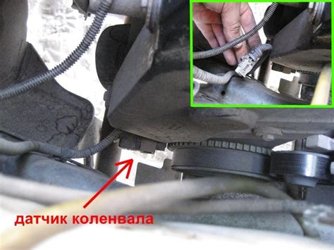 Влияние работы датчика вращения коленвала на функционирование двигателя