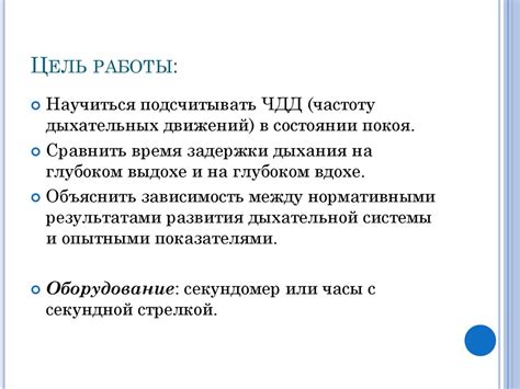 Влияние различных факторов на работу и расположение контрольного блока вентиляционной системы