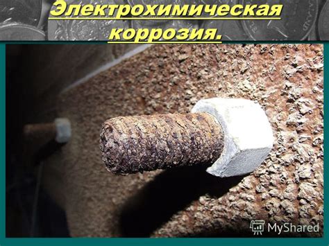 Воздействие влаги на профнастил и возможные проблемы с коррозией