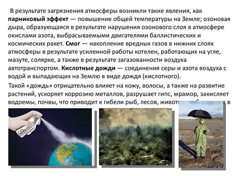 Воздействие внешних факторов на фонтаны: вызовы и проблемы