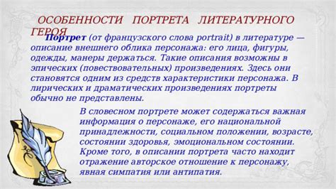 Возможности размещения рассказов на литературных ресурсах