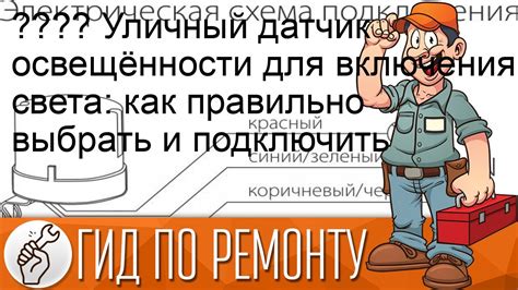 Возможности системы комфорта