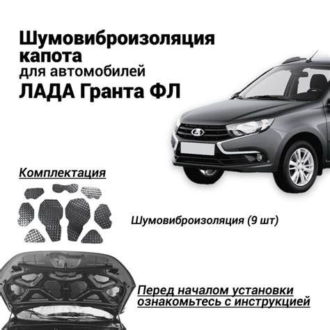 Возможные неполадки с схемой определения статуса багажного отделения Гранта ФЛ