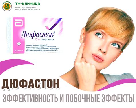 Возможные побочные эффекты и осторожность при применении Феварина