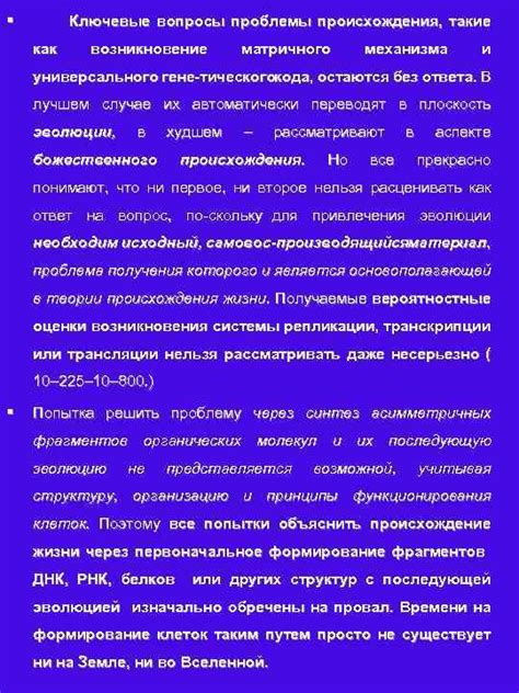 Возможные проблемы со взаимодействием обратного универсального механизма