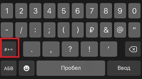 Волнистая кривая на клавиатуре с определенной компоновкой