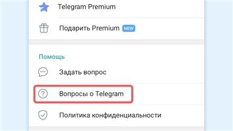 Вот и готово! Теперь ваш аккаунт в Telegram обладает улучшенной защитой