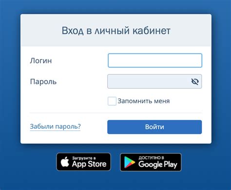 Вход в личный кабинет ВК